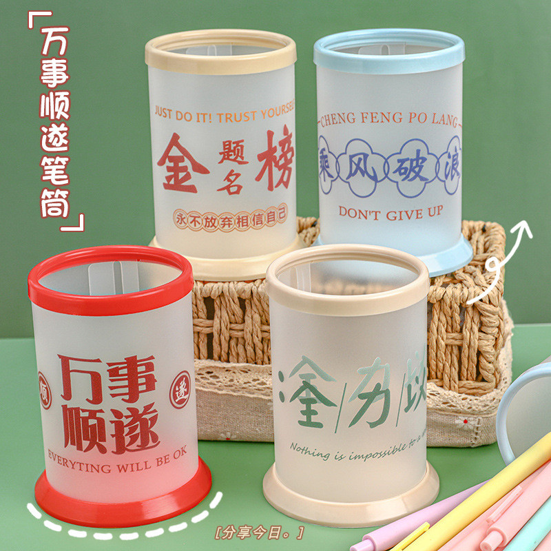 创意祝福文字折叠笔筒桌面收纳盒儿童可爱文具笔桶笔盒毕业小礼物
