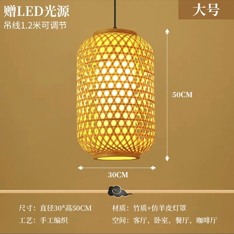 手工竹编灯笼广告印字饭店大排档日式茶楼餐厅火锅店中式古风吊灯