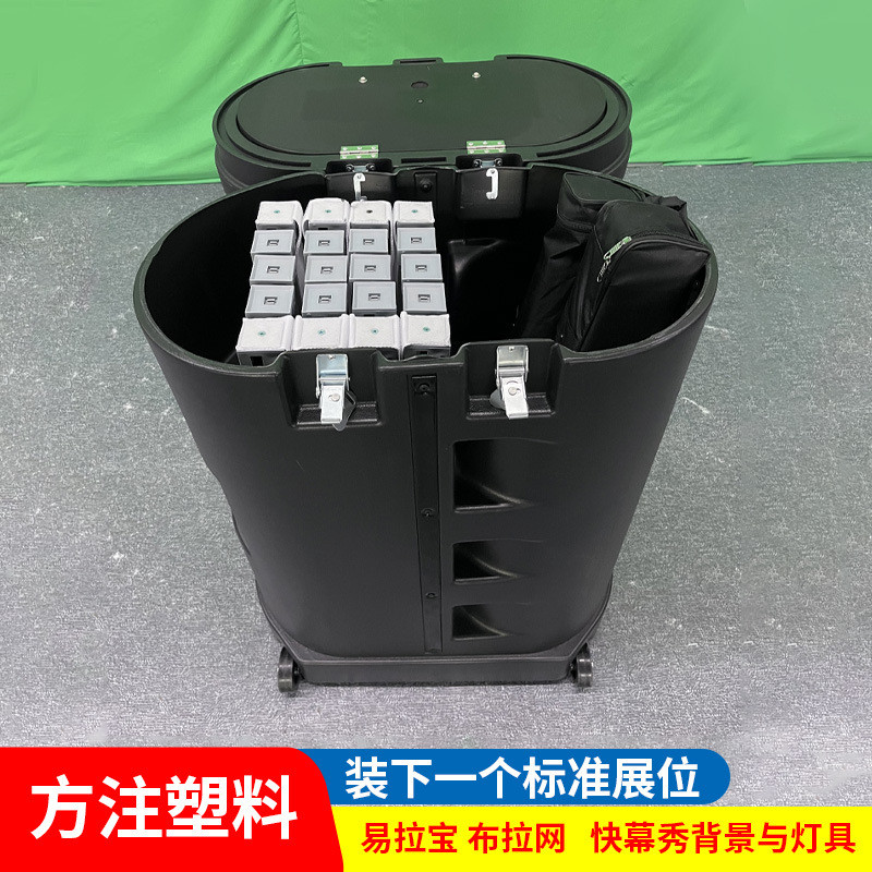 热销塑料拉网展架展会物料周转箱防摔标准展位方案威扣拉杆箱注塑