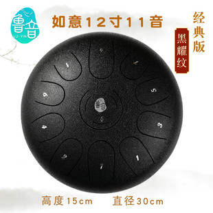 鲁音a级钛金钢材质7寸高音伴侣12寸空明鼓15音空灵鼓专业打击乐器