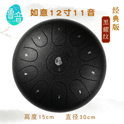 鲁音a级钛金钢材质7寸伴侣高音12寸空明鼓15音空灵鼓专业打击乐器