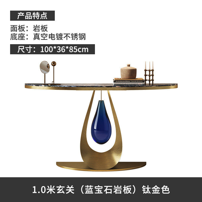 蓝色妖姬法式轻奢玄关桌别墅走廊极窄端景台天然石奢入户玄关台
