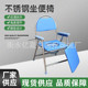 不锈钢坐便椅孕妇老人家用可折叠带便盆扶手加厚坐便器坐便椅