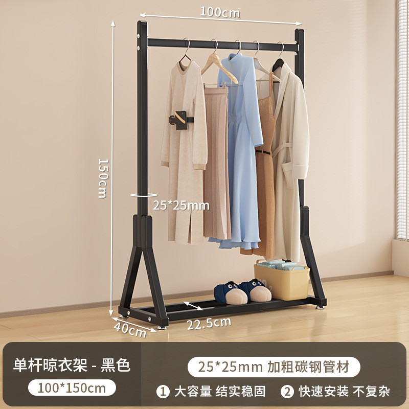 简易铁艺晾衣架落地衣帽架挂衣架卧室晾衣杆阳台晒衣架家用衣帽架