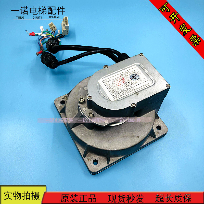 奥的斯NGSOK2门机马达 PM-FLAT-90门电机 KAA24354AAV2/AAV3 现货