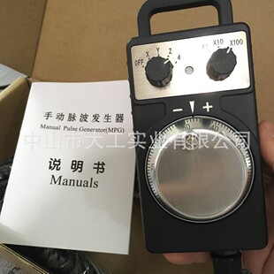 cnc加工中心电脑锣雕刻机通用型电子手轮手脉hc系列手持盒手摇轮