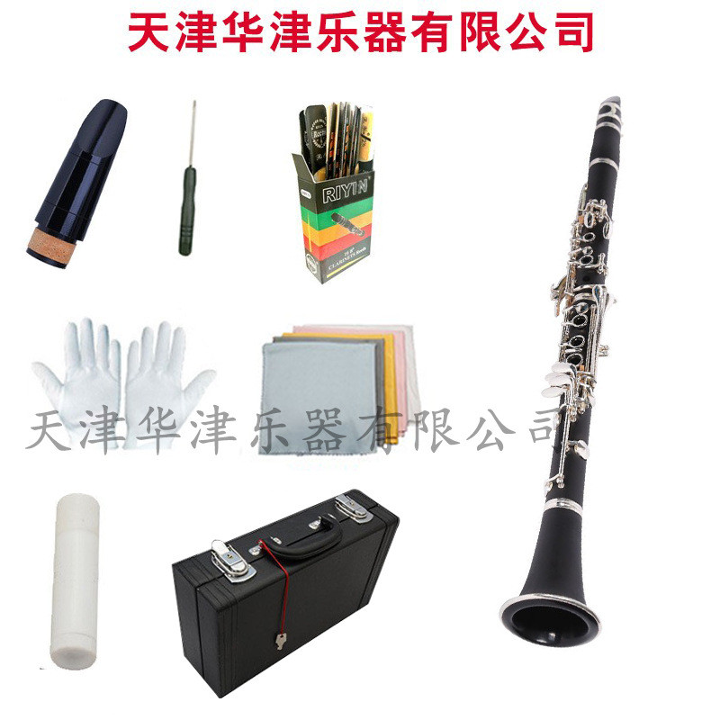 华津乐器降B调ABS胶木单簧管 白铜按键镀银单簧管黑管