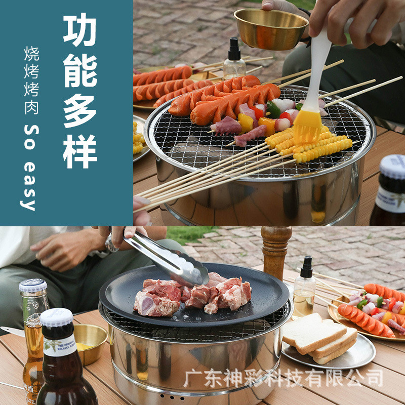 一次性烧烤炉户外碳烤炉便携家用烤盘围炉煮茶桌上小型烧烤架野营