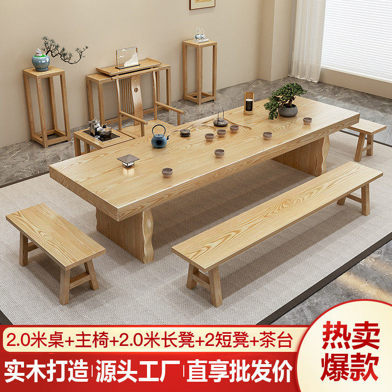 新中式实木大板茶桌原木茶台办公室一体禅意茶盘家用泡茶桌椅组合