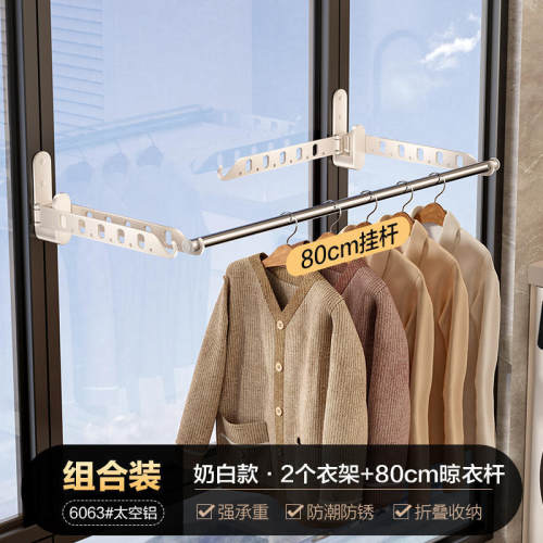 壁挂折叠晾衣架家用阳台晾衣杆晒衣架免打孔隐形侧装挂衣晾晒