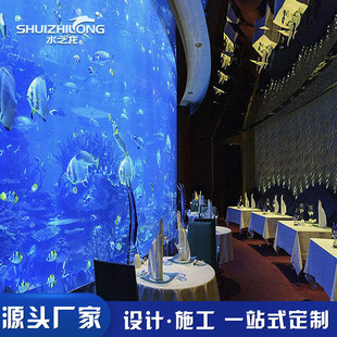水族海洋馆工程大型高透明亚克力有机玻璃亚克力海洋馆鱼缸