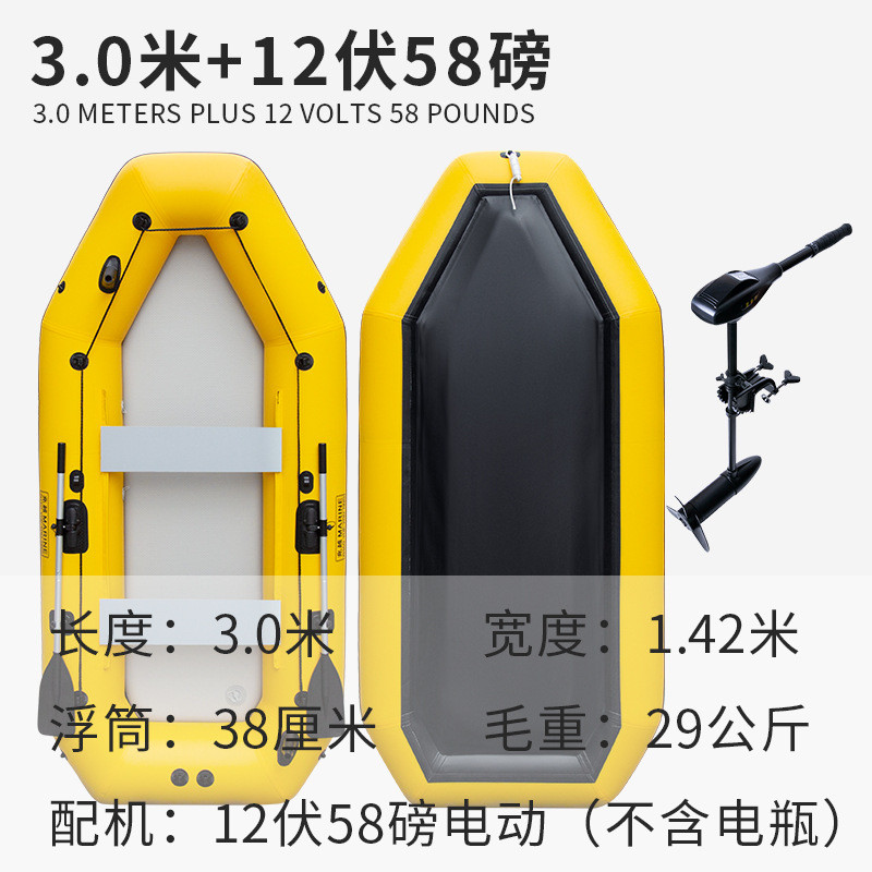 兆越折叠钓鱼船橡皮艇皮划艇漂流船充气船钓鱼船气垫船冲浪冲锋舟
