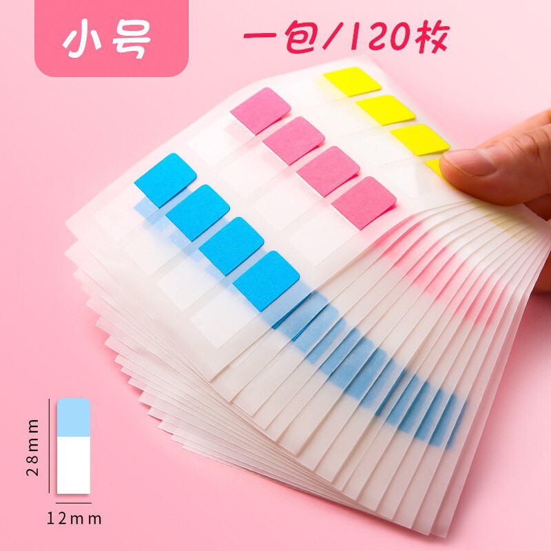 可书写可撕索引贴标签贴活页本笔记分类书标贴纸便利贴小条标记