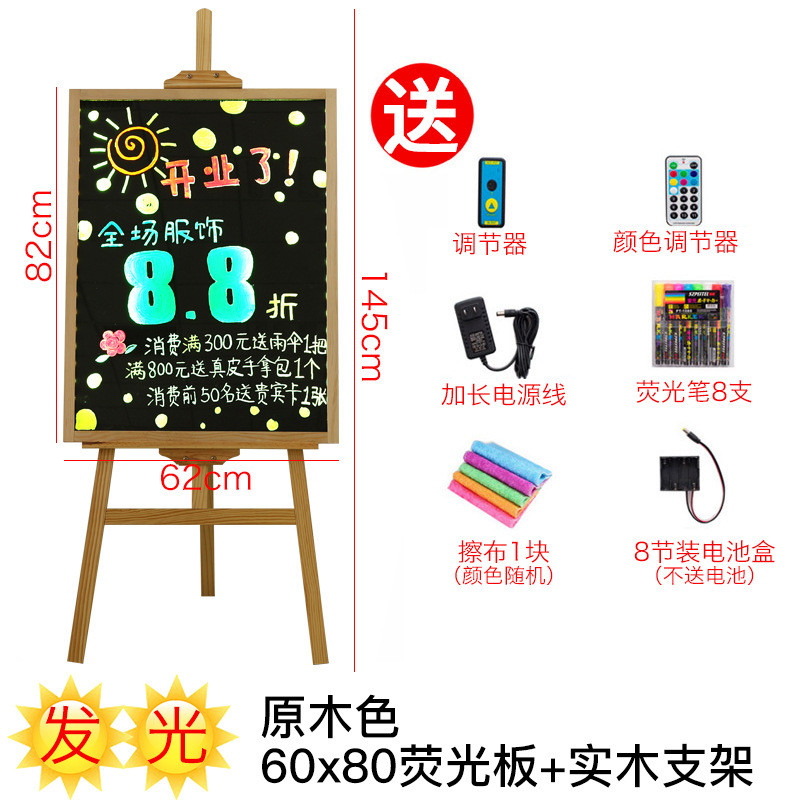 ki9s发光小黑板店铺服装用宣传板商用广告牌展示牌支架式荧光板广