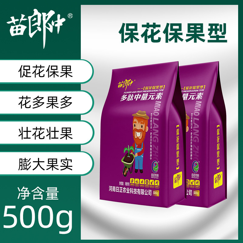 菌剂郎中大量元素水溶肥生根壮苗线虫处理保花果土壤改良微生物苗