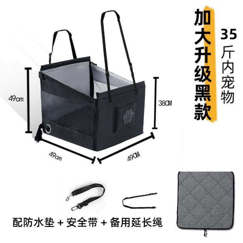 现货车载后排座垫狗垫宠物外出用品狗窝猫坐车汽车旅行宠物车载窝,宠物/宠物食品及用品,狗窝/屋/帐篷/沙发,淘宝优惠券,粉丝福利购,淘宝优惠卷