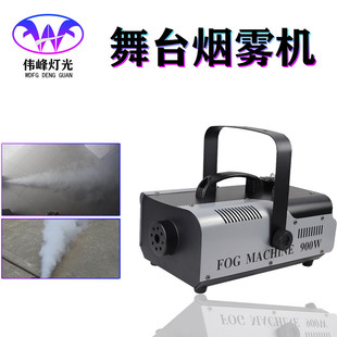 1500W烟雾机 舞台干冰喷雾舞台灯机烟雾机干冰机舞台灯光
