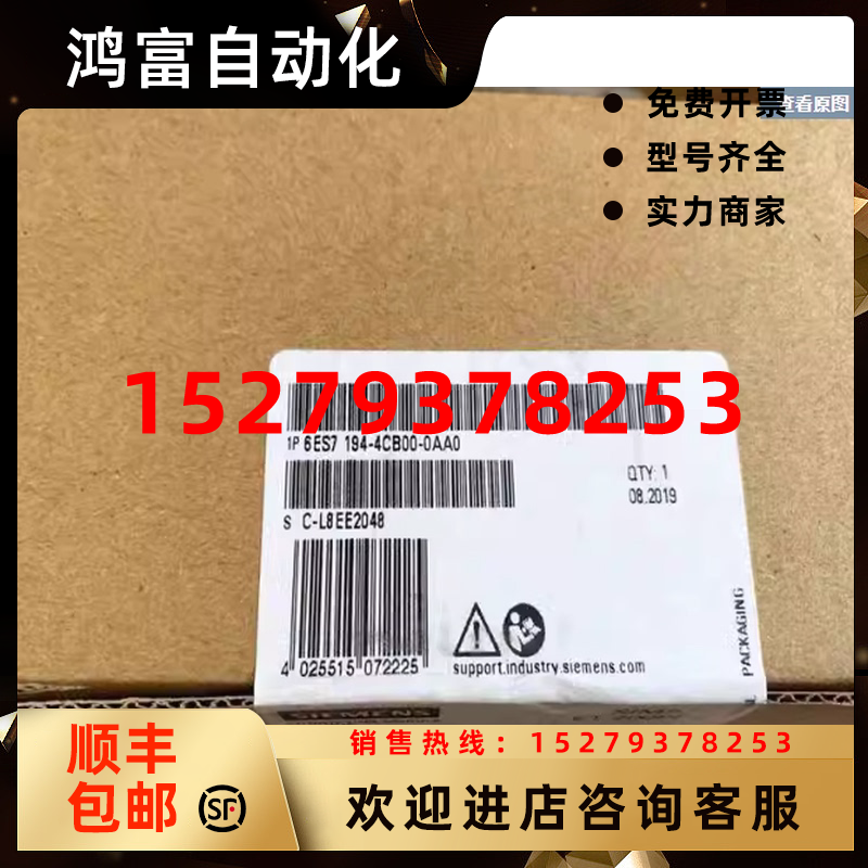 议价6ES7194-4CB10-0AA0西门子ET200PROCMIO8模块6ES71944CB100AA