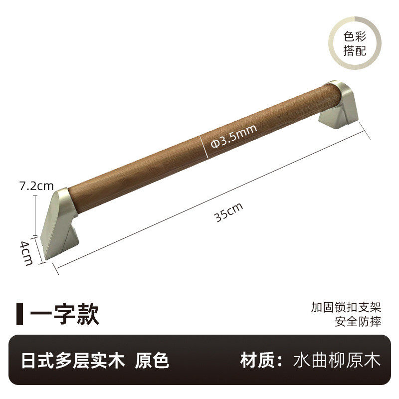 实木扶手走廊医院别墅养老院楼梯老人拉手35毫米水曲柳锌合金把手
