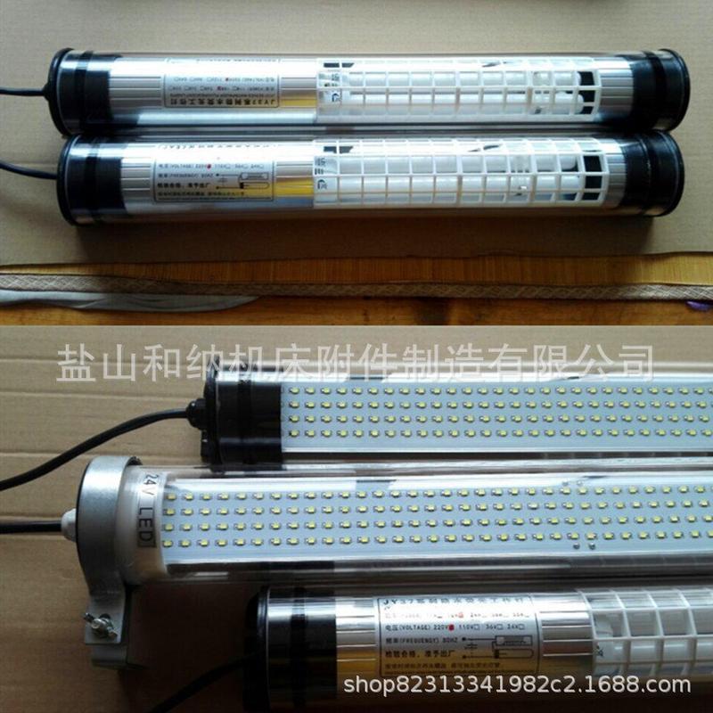 厂家直销耐用防水防爆荧光工作灯JY37-1A工作灯机床工作灯