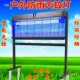 吉力室外防雨水灭蚊灯蝇器雨光控花园庭院小区广场养殖捕蛾农害虫