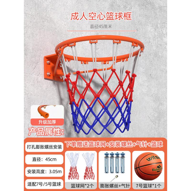 投篮篮球框架标准篮筐壁挂式室外可移动户外室内家用儿童便携专业图片