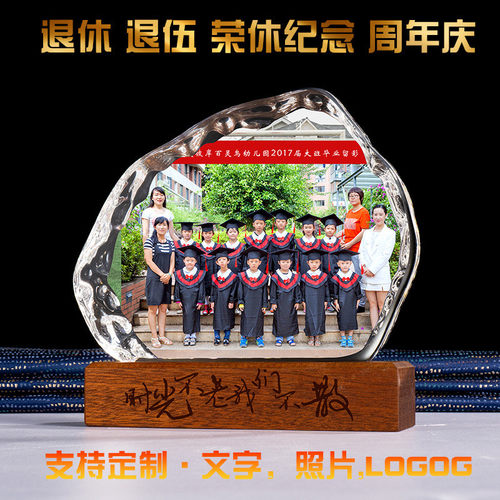 热销毕业季纪念照片水晶摆件创意水晶相框摆台留念教师节摆台纪念
