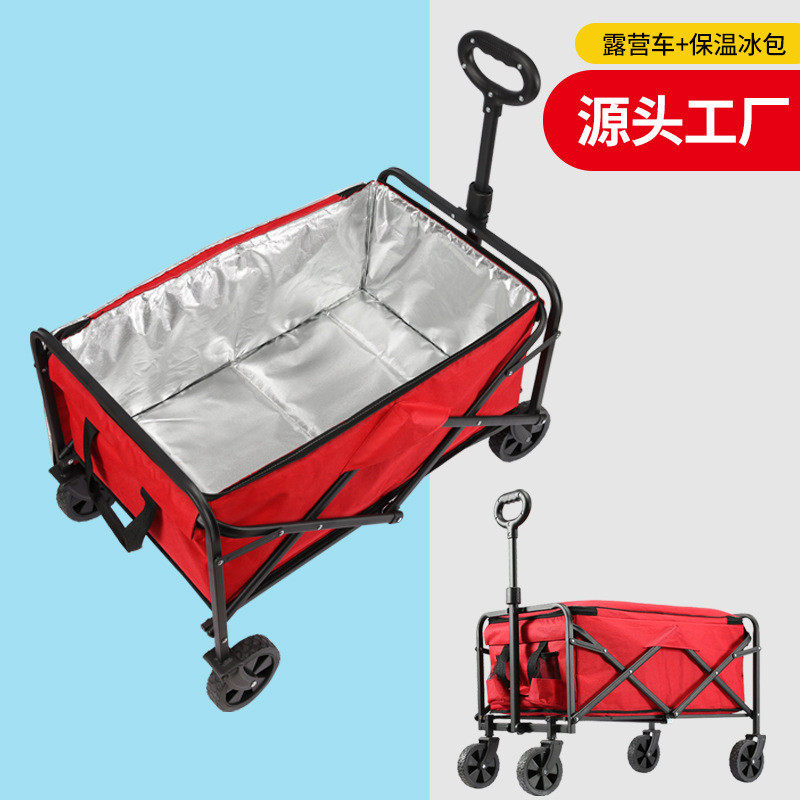 户外露营推车家用摆摊便携式营地车旅行可折叠防漏水野餐保温冰包,户外/登山/野营/旅行用品,户外营地车,淘宝优惠券,粉丝福利购,淘宝优惠卷