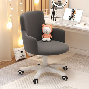 化妆椅卧室电脑椅子家用舒适久坐宿舍大学生书桌靠背升降转椅滑轮