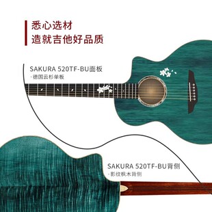 3.0楚门吉他150tf350落电箱520tf黑羽950加振樱980tf民谣660mini