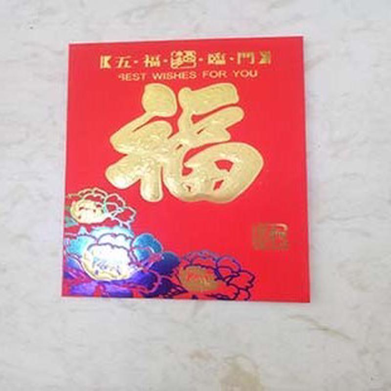 永吉红包直销烫金利是封千元压岁包婚庆祝寿七彩红包整箱批发