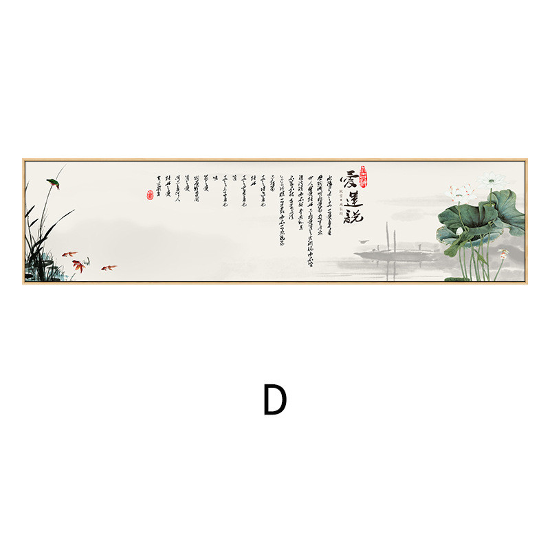 牡丹花新中式卧室装饰画酒店床头画客厅沙发背景墙壁画茶室挂画横图片