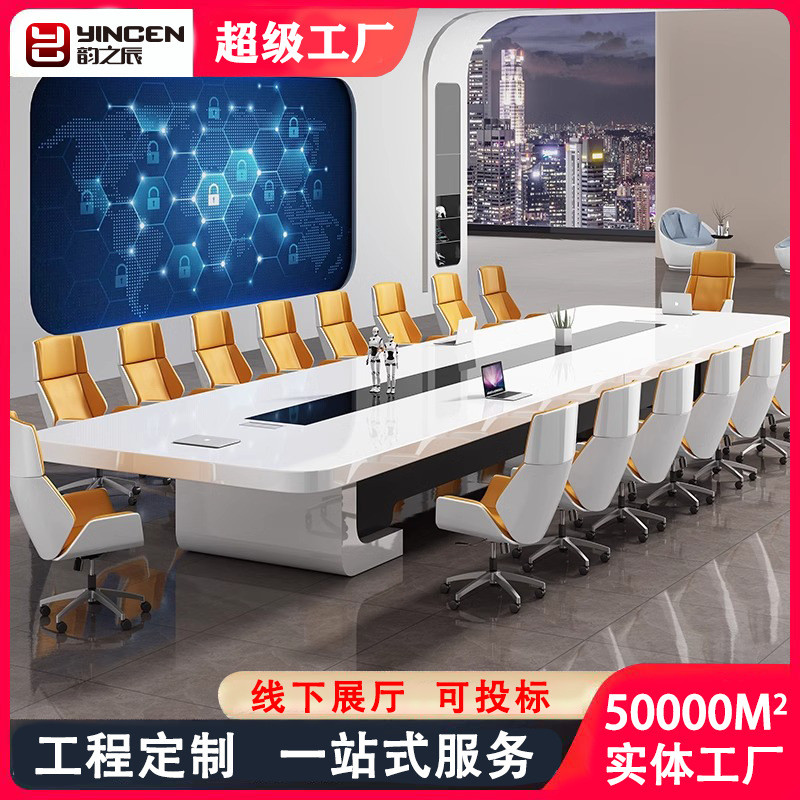 烤漆会议桌长桌简约现代大型洽谈办公桌椅组合培训白色会议长条桌