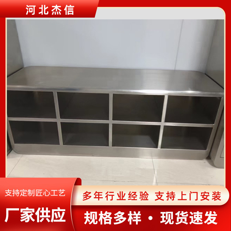 304不锈钢鞋柜换鞋凳员工无尘车间换鞋柜实验室单双面更鞋凳