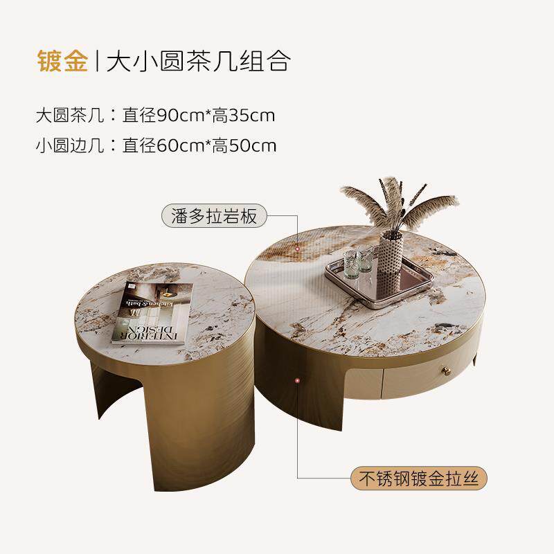 意式轻奢岩板茶几家用小户型客厅双抽大小茶几电视柜组合设计圆形