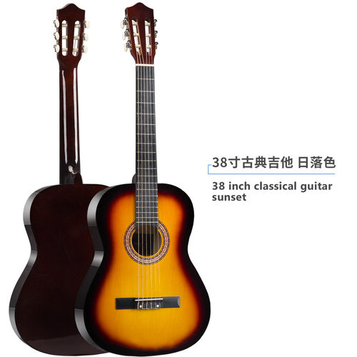 源头厂家38寸39寸古典吉他guitar初学者成人圆角木吉他jita乐器