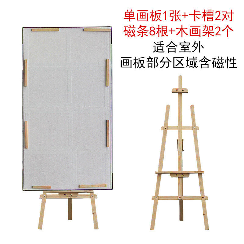 5zw六尺整张100*180国画户外写生画板绘画画架磁性板毛毡折叠