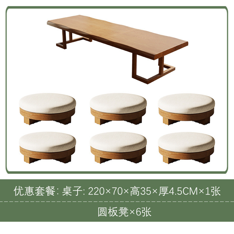 白蜡木日式实木榻榻米泡茶桌阳台禅意矮茶桌民宿茶桌椅组合飘窗桌