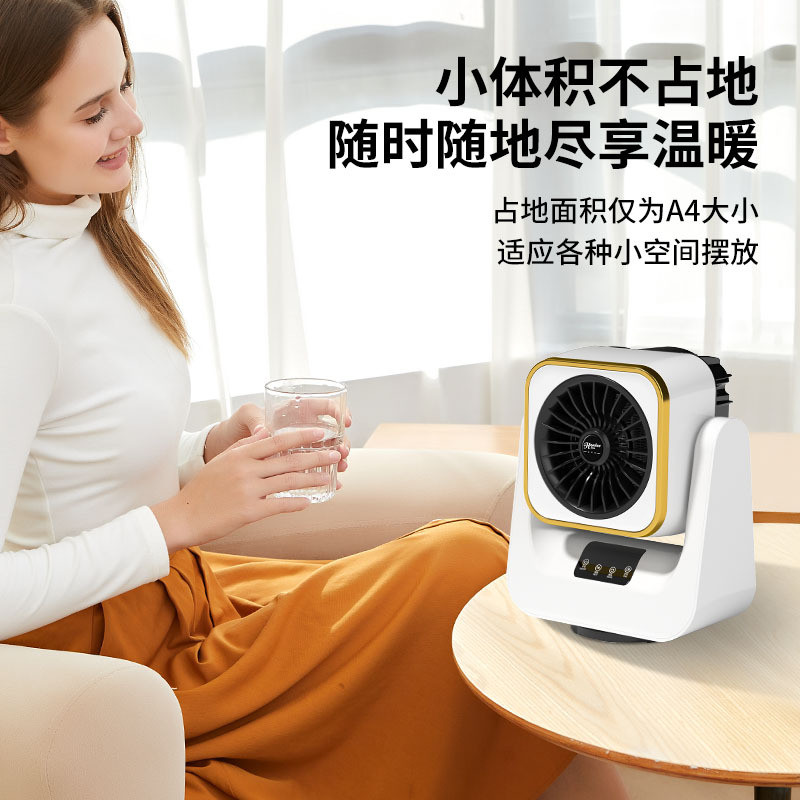 暖风机取暖器冷暖两用家用办公电卫浴五金组合套装/挂
