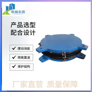 定制摩擦摆球铰钢廊展览馆高铁站候机楼连支座天桥fps隔震支座