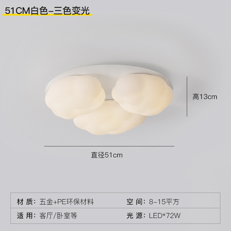 云朵网红儿童房灯吸顶灯创意北欧灯具现代简约男孩女孩温馨卧室灯