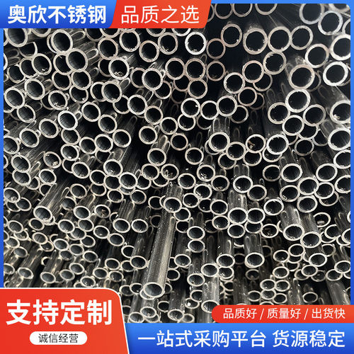 不锈钢毛细管厂家定制304小口径不锈钢无缝毛细管不锈钢精密圆管