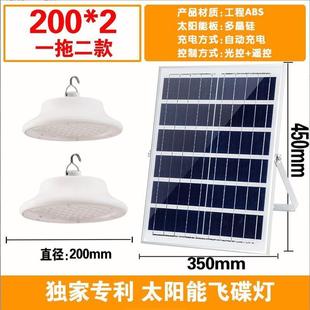 太阳能灯室内吊灯庭院灯家用户外明亮室外防水花园阳台照明灯壁灯