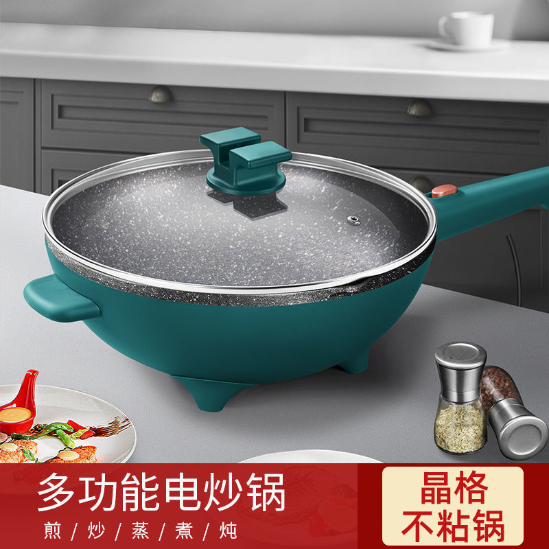 麦饭石锅电炒菜炒锅一体式家用插电多功能不粘锅煎锅电炒锅电煮锅