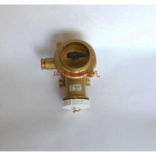 16A 114 714 250V 214 船用铜质大电流带开关插座CZKS2