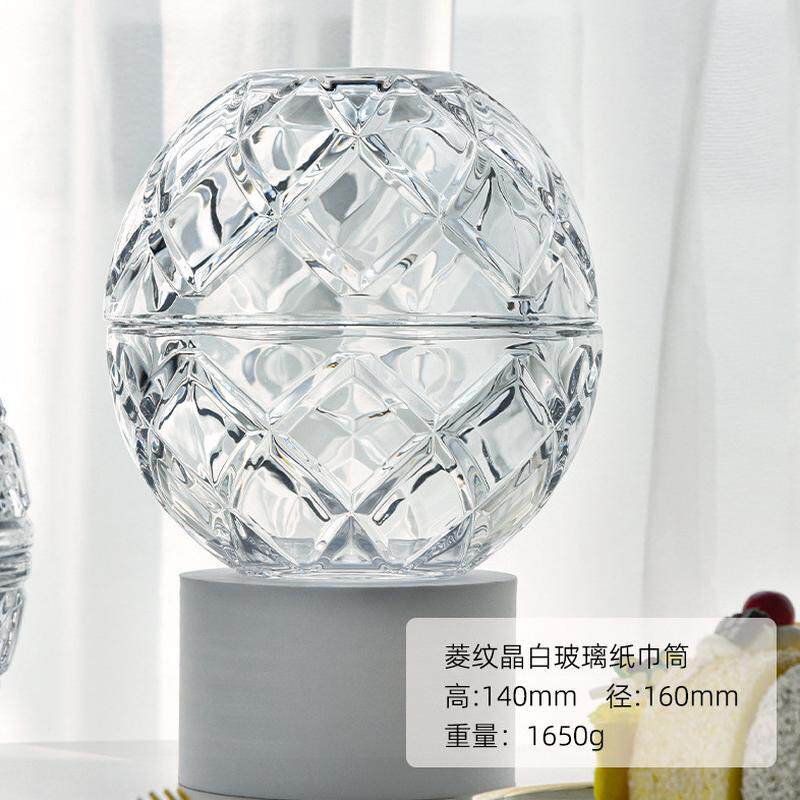 金像纸巾盒卷纸筒玻璃北欧新款创意餐厅加厚桌面家用收纳盒