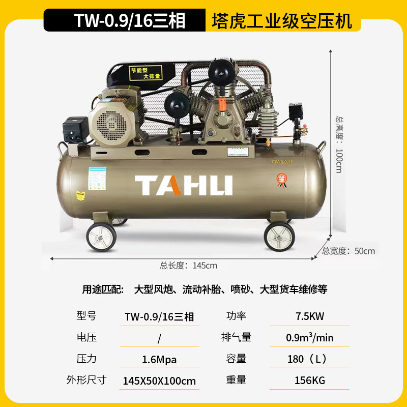活塞式虎空压机捷豹380v塔空压机高压气泵空压机压缩机打气泵高压