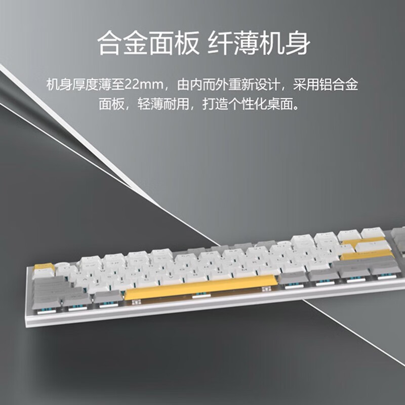 红龙K621无线三模机械键盘87键热插拔矮轴RGB有线电竞游戏办公用