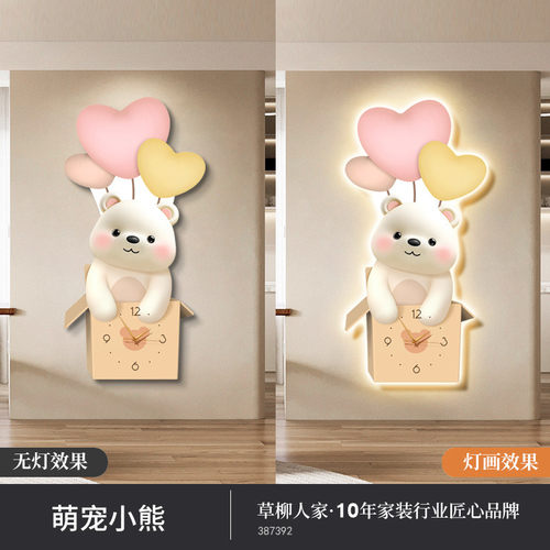 现代简约玄关装饰画走廊创意卡通过道挂画led高档客厅卧室壁画灯