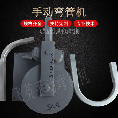 弯管机手动小型方管圆管铝管铁管不锈钢折弯一次成型液压弯管器